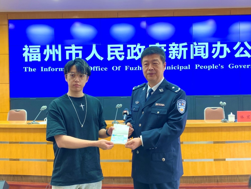 福州公安海外110颁发首个外籍青年创业类居留许可签证