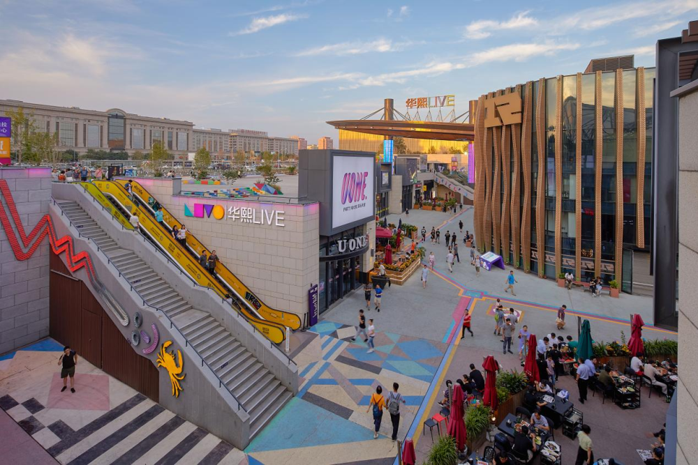 华熙赵燕:华熙live持续进行内容创新,成为文体产业引领者_腾讯新闻