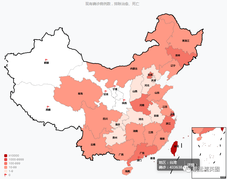 國內疫情全球疫情排名