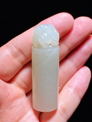 清 和田玉籽料 白玉 螭龙钮印 御题诗文 圆形印章