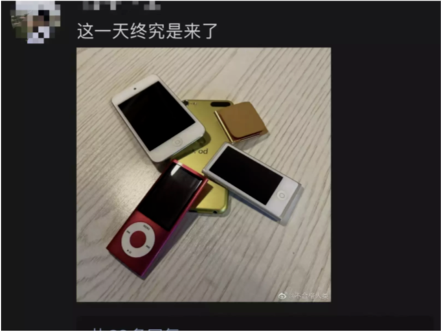 苹果官宣iPod停产，iPod之父：没有它就没有iPhone