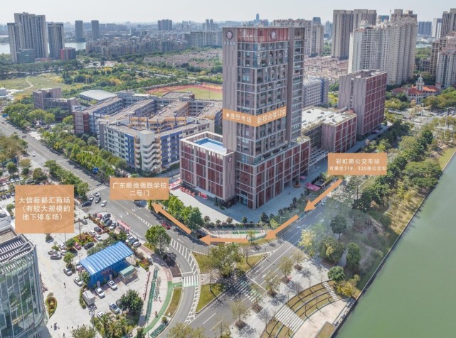 【考点测评】佛山迎首个雅思机考考点,正式落户广东顺德德胜学校