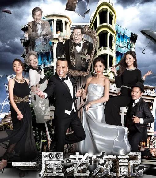 奇幻恐怖又冷门的6部港剧,一集一个高能,每部都是少有的神作|僵尸奇兵