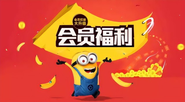 跨界共享模式异业联盟,结合联盟卡打造门店经营新趋势