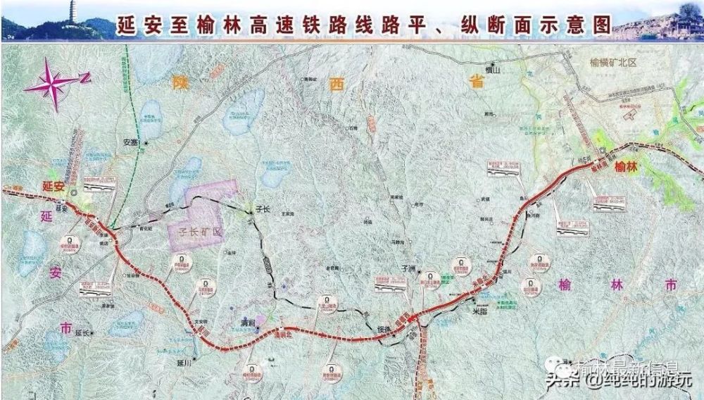 延安市至榆林市高速铁路线路平纵断面示意图经神木市比选线路线路建成