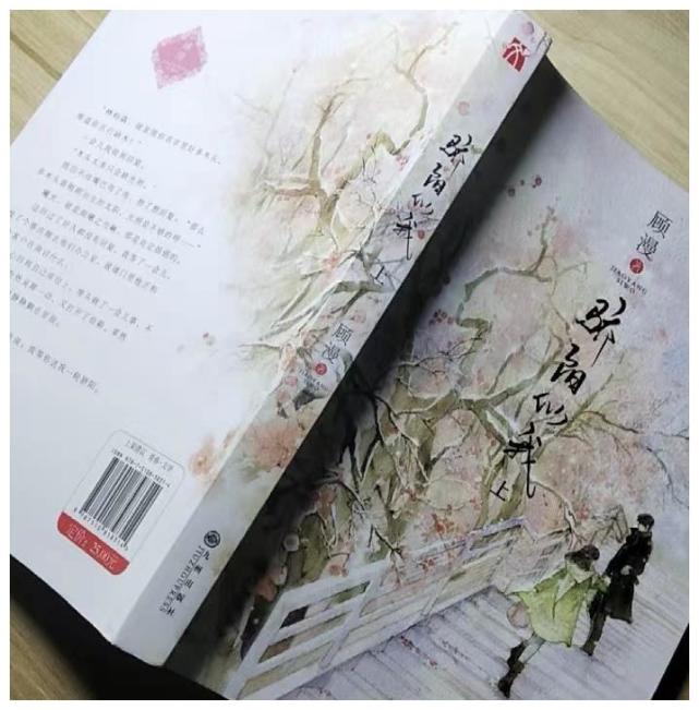 《骄阳似火》开拍,肖战主演:顾漫有点慢