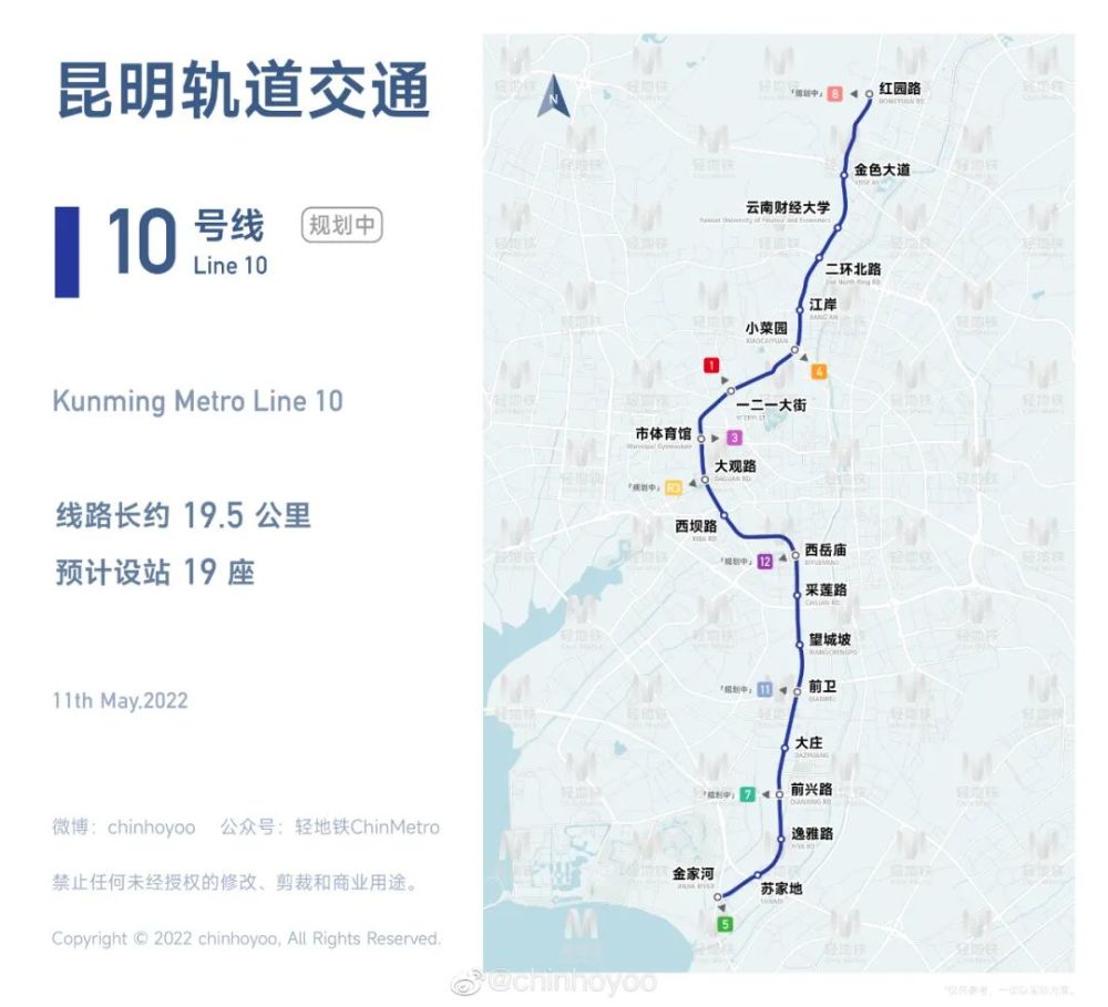 地铁11号线昆明地铁9号线一条从空港大板桥站到晋宁晋城南站的地铁站