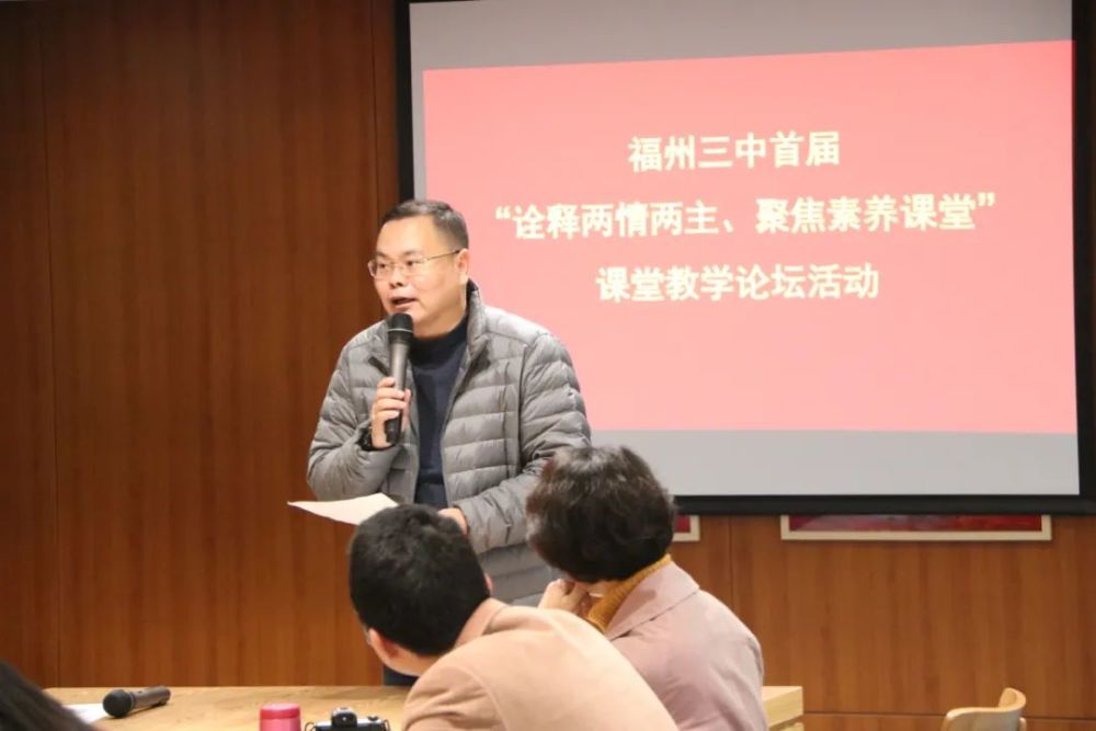 "屏东中学教务处副主任郑天宇说"他是一个将教育作为事业去追求的人