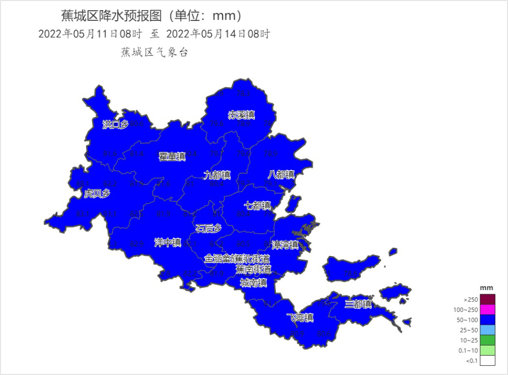 蕉城区强降水来袭!_腾讯新闻