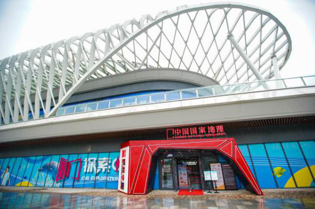 中国品牌 山东担当|济南华侨城立足国家级ip创想城市文旅新篇