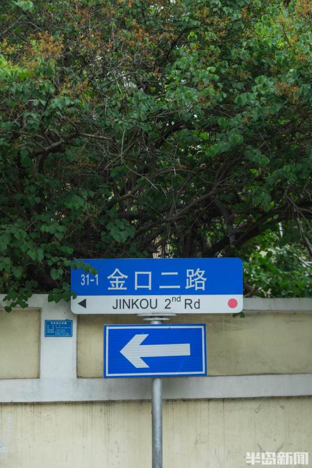 青岛老城区:路牌,夏天_腾讯新闻