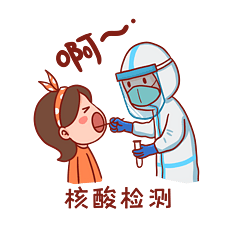 5种方式可查,海淀206个免费常态化核酸检测采样点导航直达!