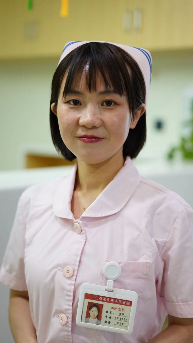 张莎,女,41岁,石家庄市人民医院副主任护师,新生儿科护士长,已在护理