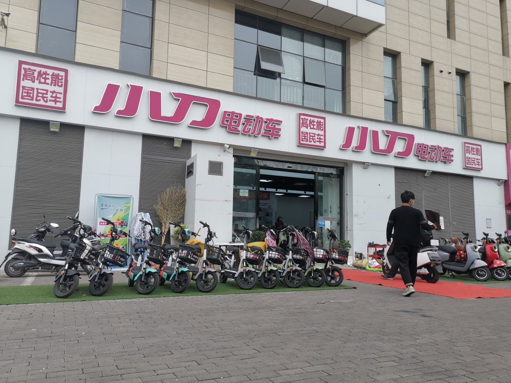 小刀电动车复工复产