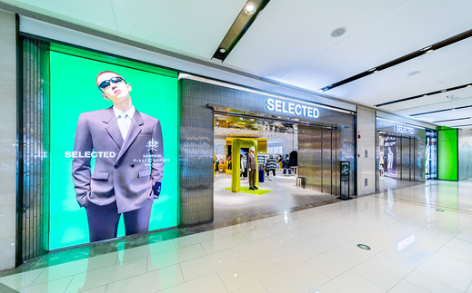 快讯丨时装品牌selected思莱德宣布关闭全国1300家门店