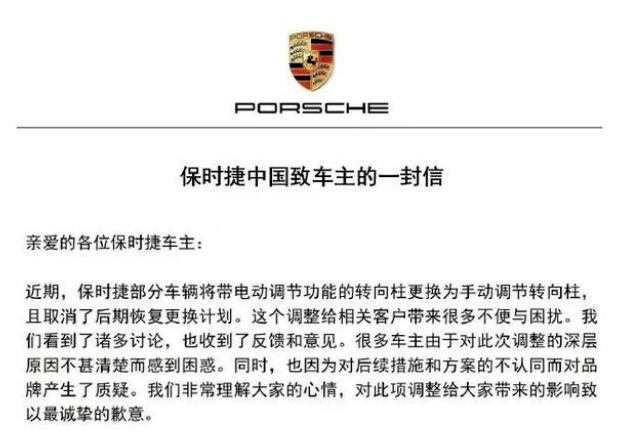 保时捷减配事件，迟迟拿不出解决方案，妄想敷衍了事？英国下议院议长历届议长