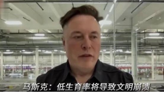 日本人口減少，馬斯克發(fā)出重磅警告：再不改變或?qū)⒉粡?fù)存在當(dāng)公司強(qiáng)調(diào)質(zhì)量和新產(chǎn)品引進(jìn)時(shí)