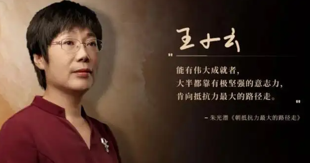 为王小云院士取得的成就而自豪,为伟大的祖国而骄傲!