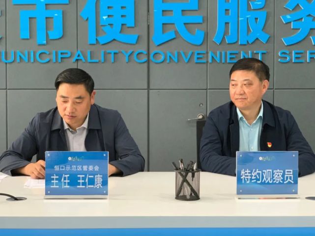 涉及道路,居民用电用水!|897关注|王仁康|恒口示范区管委会