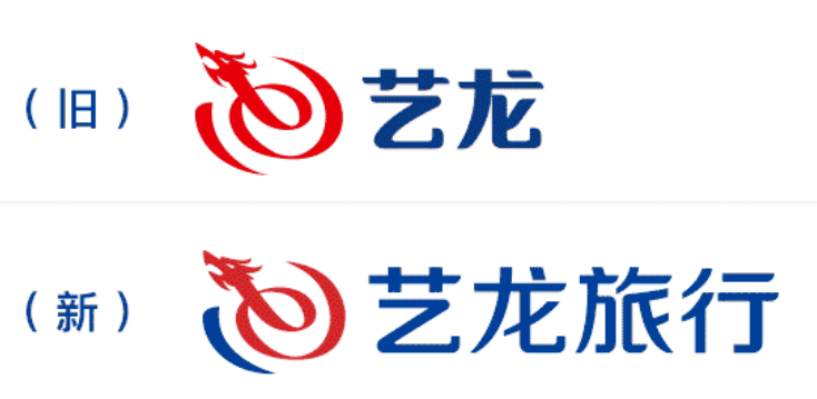 据同程旅行app项目部负责人张超介绍,此次logo调整在保留艺龙原有设计