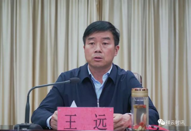 祥云县房屋建筑安全隐患排查整治动员部署会议召开