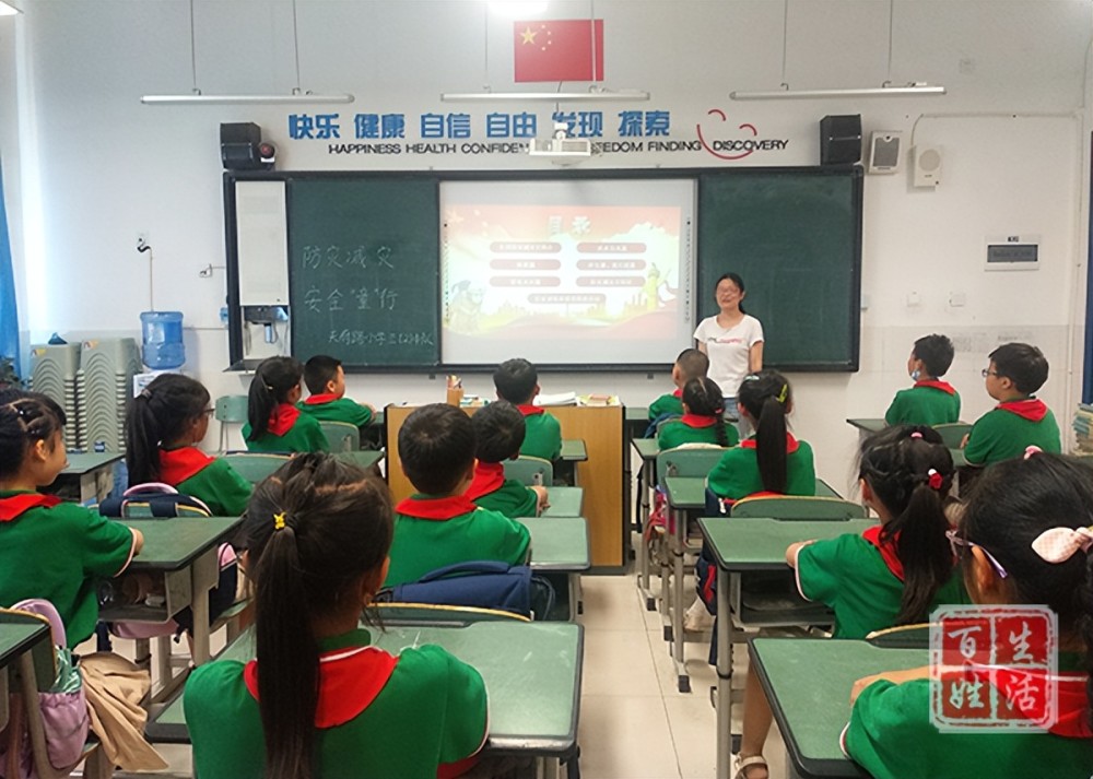 彭州市天府路小学开展防震减灾应急疏散演练