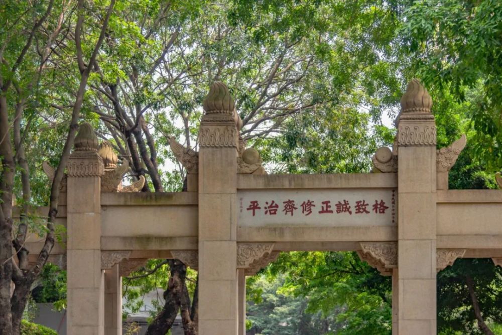 它建于1935年,重达500多吨,曾是中山大学的正门.