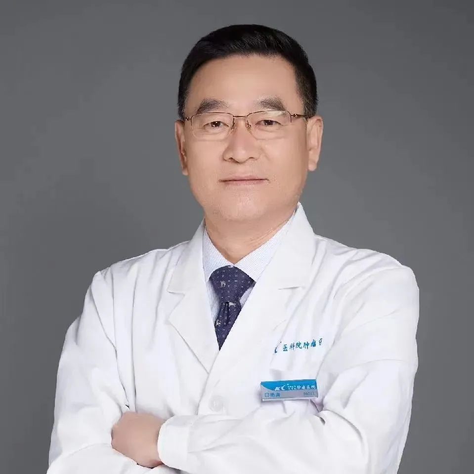 包含中國醫(yī)學(xué)科學(xué)院腫瘤醫(yī)院跑腿代掛號(hào)，幫您預(yù)約權(quán)威專家的詞條