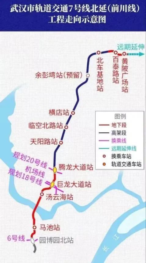 黃陂盤龍城,天河航空城,東西湖金銀湖,漢口核心,武昌濱江,武昌火車站