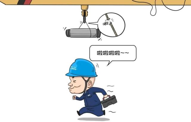 漫画科普|现场作业时,这些违章行为要注意!