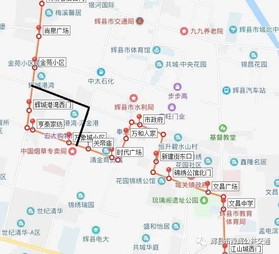 绕行辉县5路公交线路临时调整