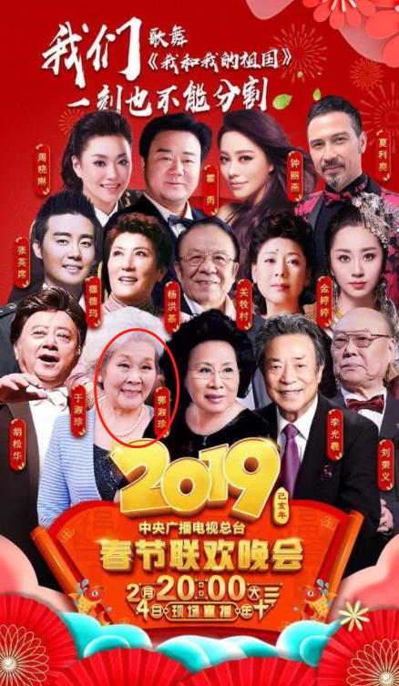 著名歌手于淑珍有儿有女还住养老院儿女被骂不孝真相让人感动