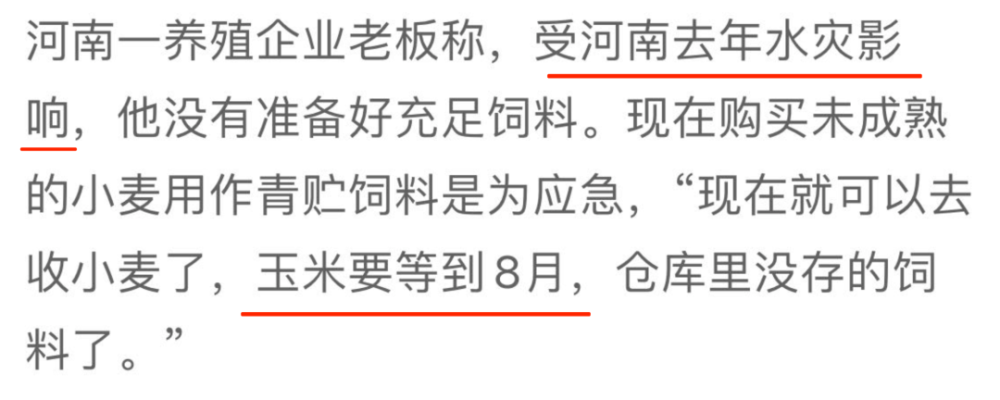 北京海淀部分地区5月12日起实行居家办公措施关于如何去香港的对话