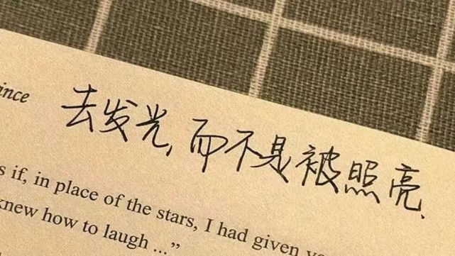 一眼就惊艳到你的小众文案