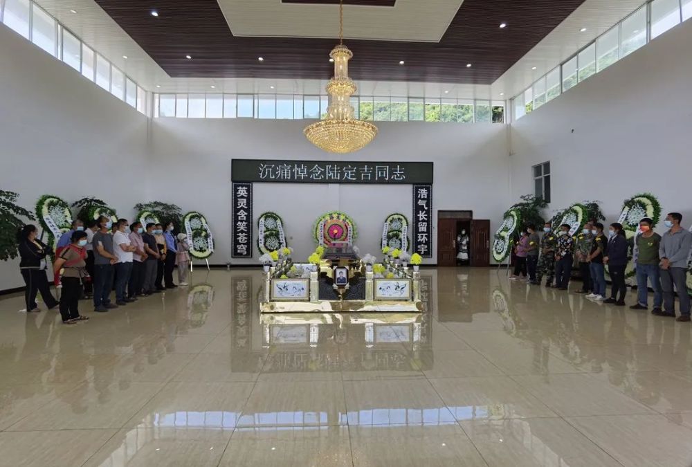 辅警陆定吉同志遗体告别仪式在麻栗坡殡仪馆举行
