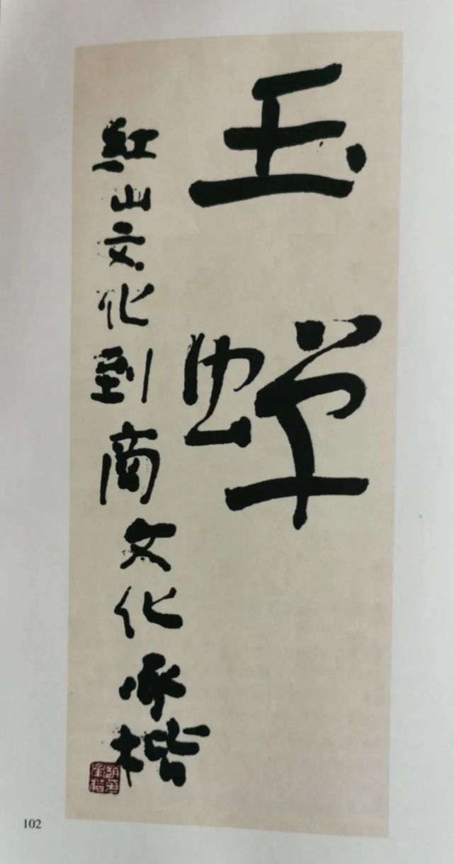 书法家赵承楷作品多少钱(画家赵承志百度百科)-书法家赵承楷联系方式,书法家赵承楷作品多少钱(画家赵承志百度百科)-书法家赵承楷联系方式,书法家赵承楷,第2张