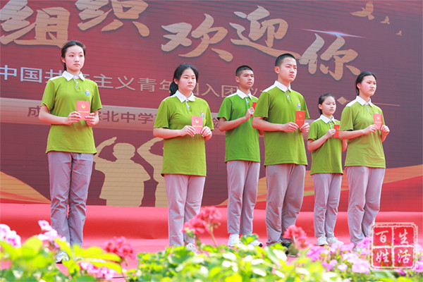 多彩青春,梦想腾飞——成都市棕北中学西区实验学校举行文艺汇演