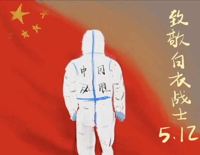 《黑夜里的一束光》文字作品(左右滑动查看)《她们》《最美逆行者》