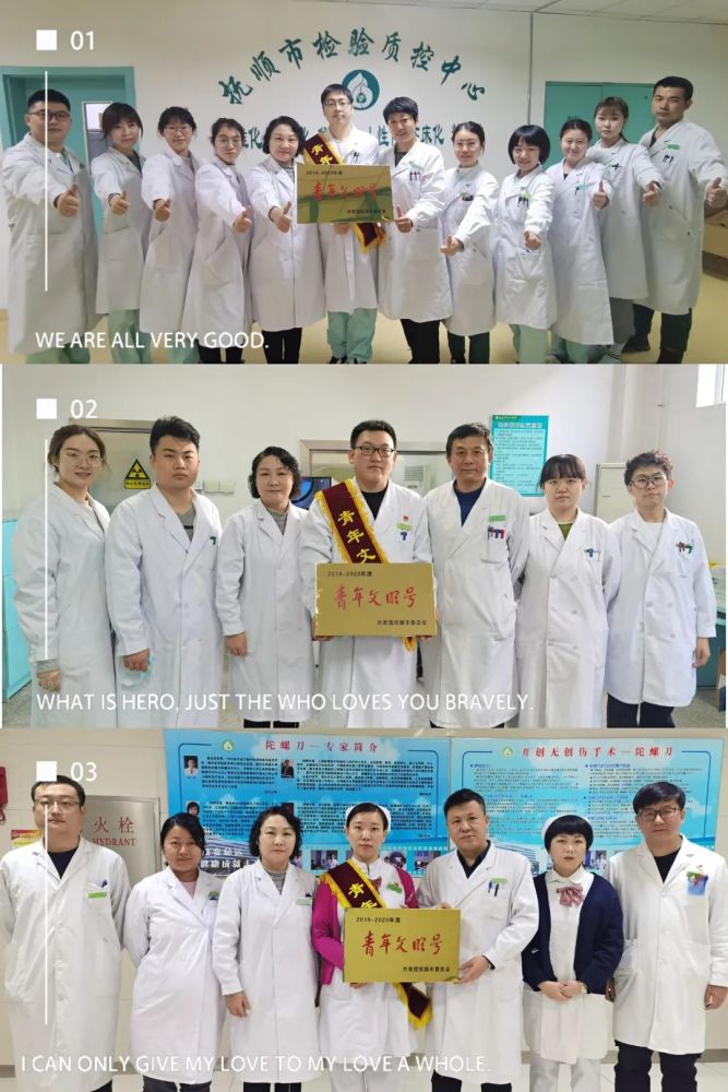 抚顺妇科医院排行_健康大讲堂抚顺市中心医院妇产科主任孟晓东,为您讲解“孕期的...