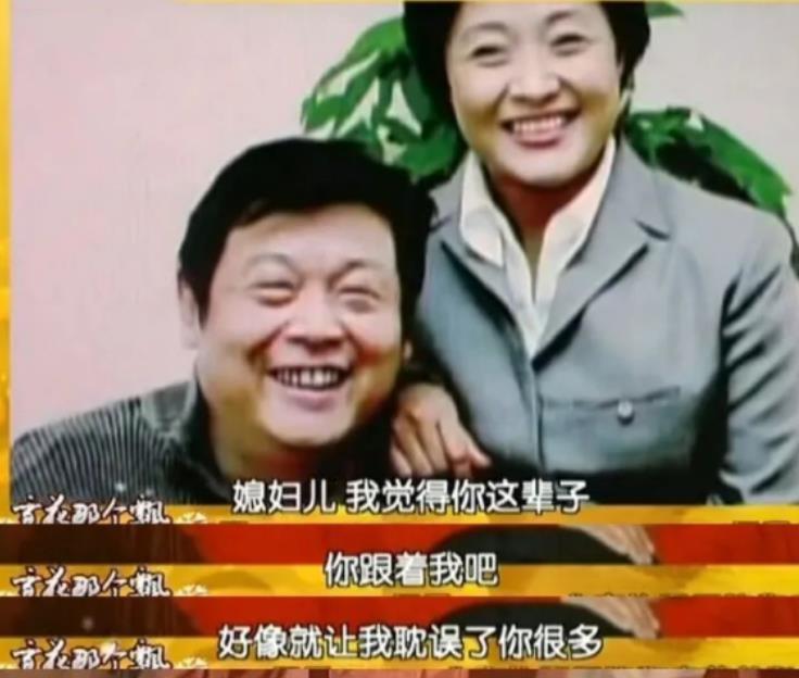 傅彪去世17年,看张秋芳的状况,才明白嫁给傅彪是最好的选择_腾讯新闻