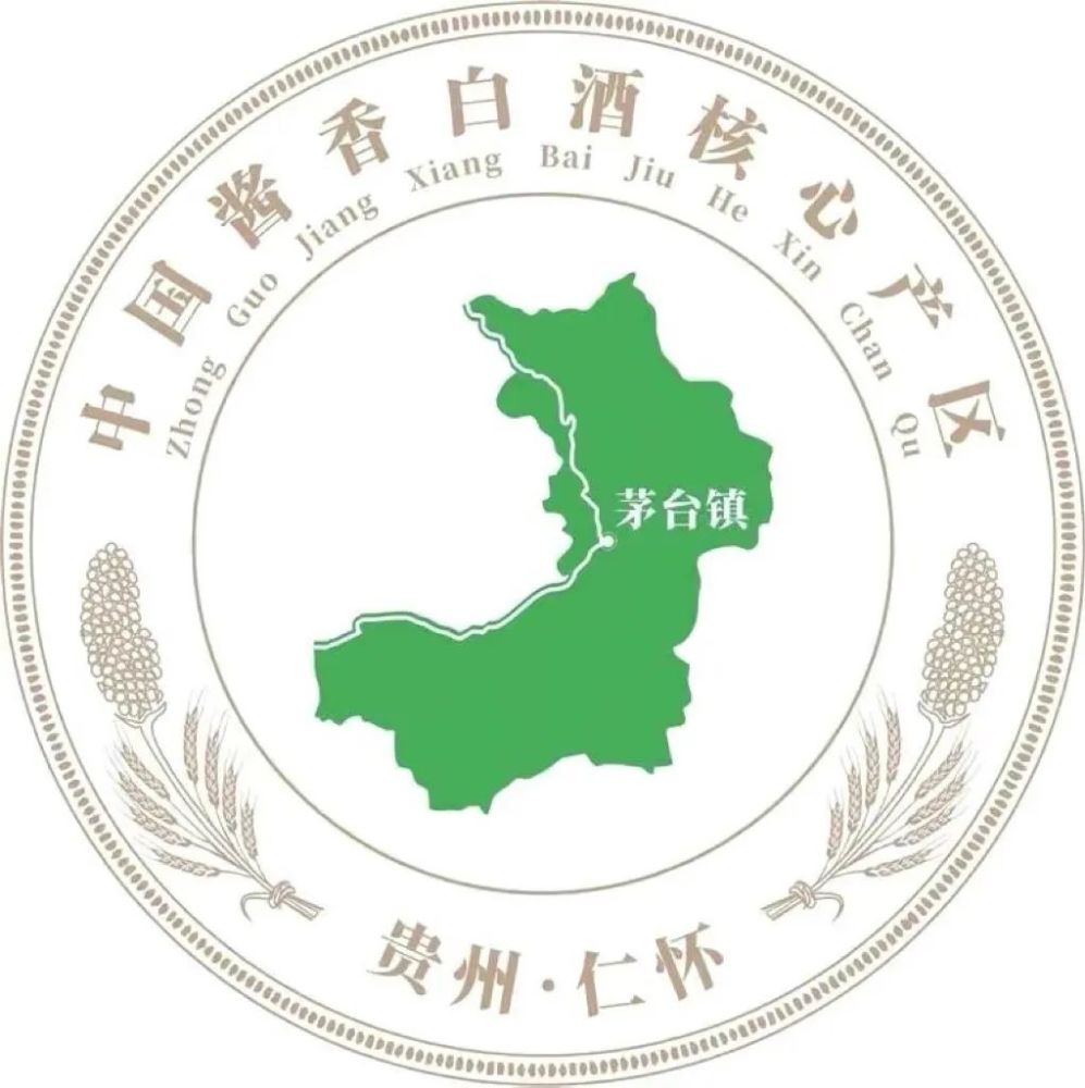 "中国酱香白酒核心产区(贵州·仁怀)"图识发布