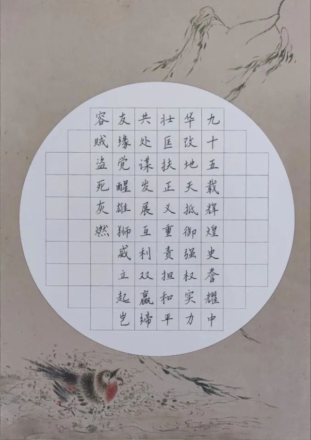 校园书法大赛优秀作品!