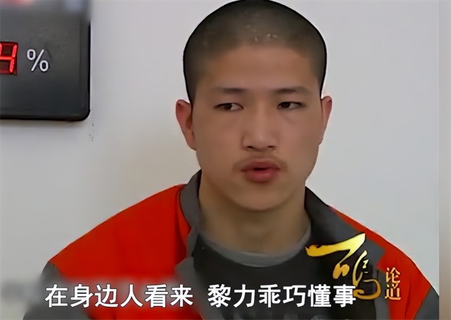 高考状元黎力,2010年抢银行被判十年,出狱后为何被西安交大录取