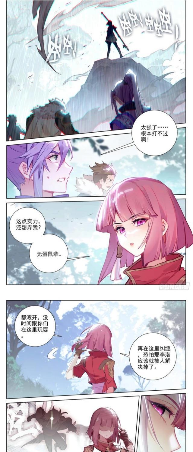 万相之王:虞浪拖死白豆豆,李洛想断都泽北轩的命根,沈金宵馋姜青娥