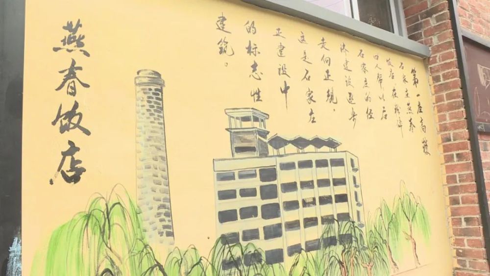 城市更新进行时石家庄范民街巷往时光里的记忆街区