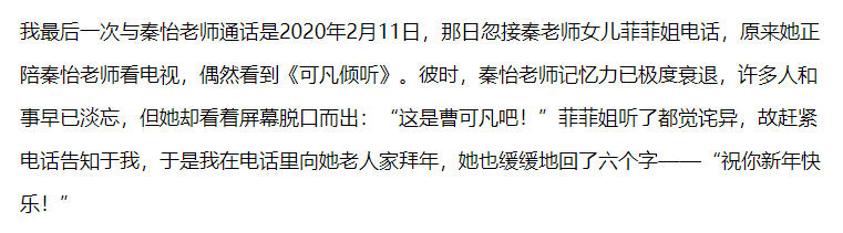 不满现场被直播，“仙剑4”剧组把代拍者绑在树上，却绑不住乱象普通人如何考取心理学证书