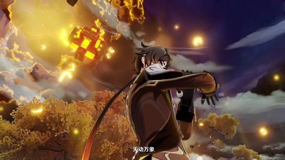 说到"天动万象",想必每一个原神玩家都会在脑海里浮现出这样一个画面