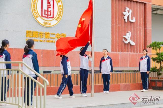 昆二中唱响红色文化 讲好聂耳和国歌的故事