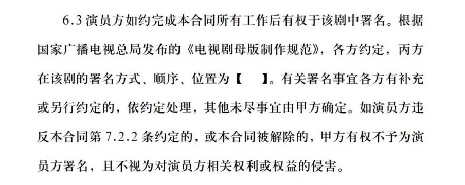 李云迪被代言品牌起诉后“下落不明”？公司表示：已和解新东方小学英语教材