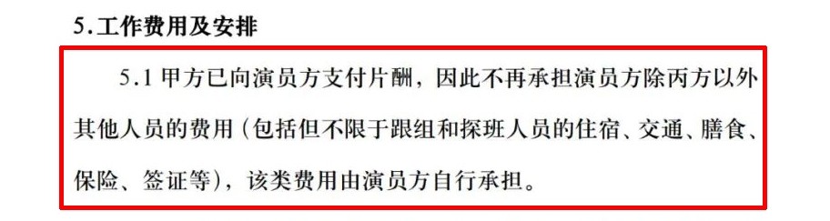 李云迪被代言品牌起诉后“下落不明”？公司表示：已和解新东方小学英语教材